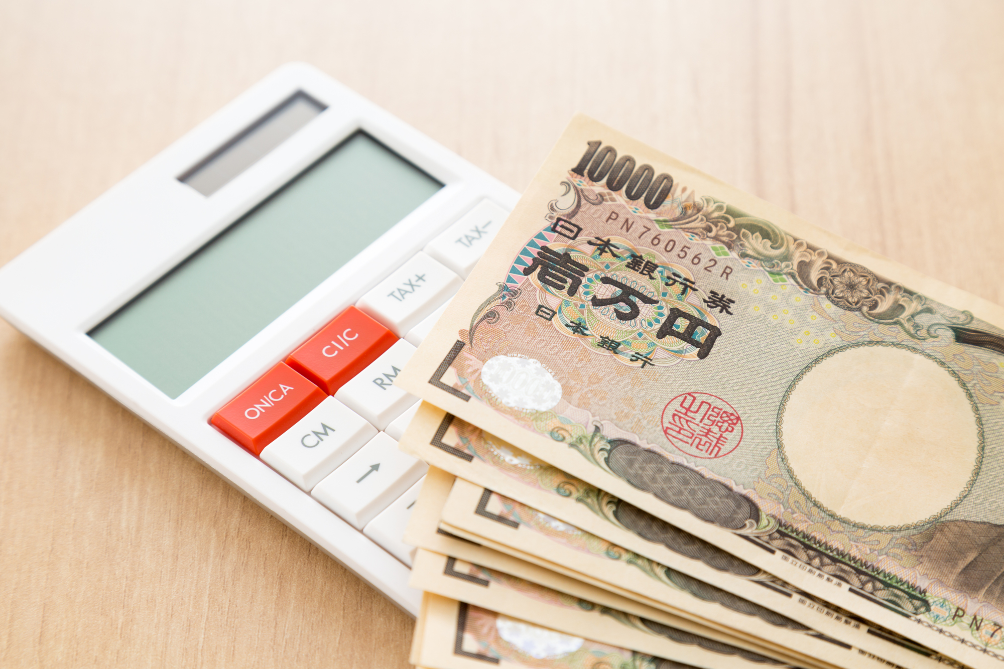 電卓と1万円紙幣