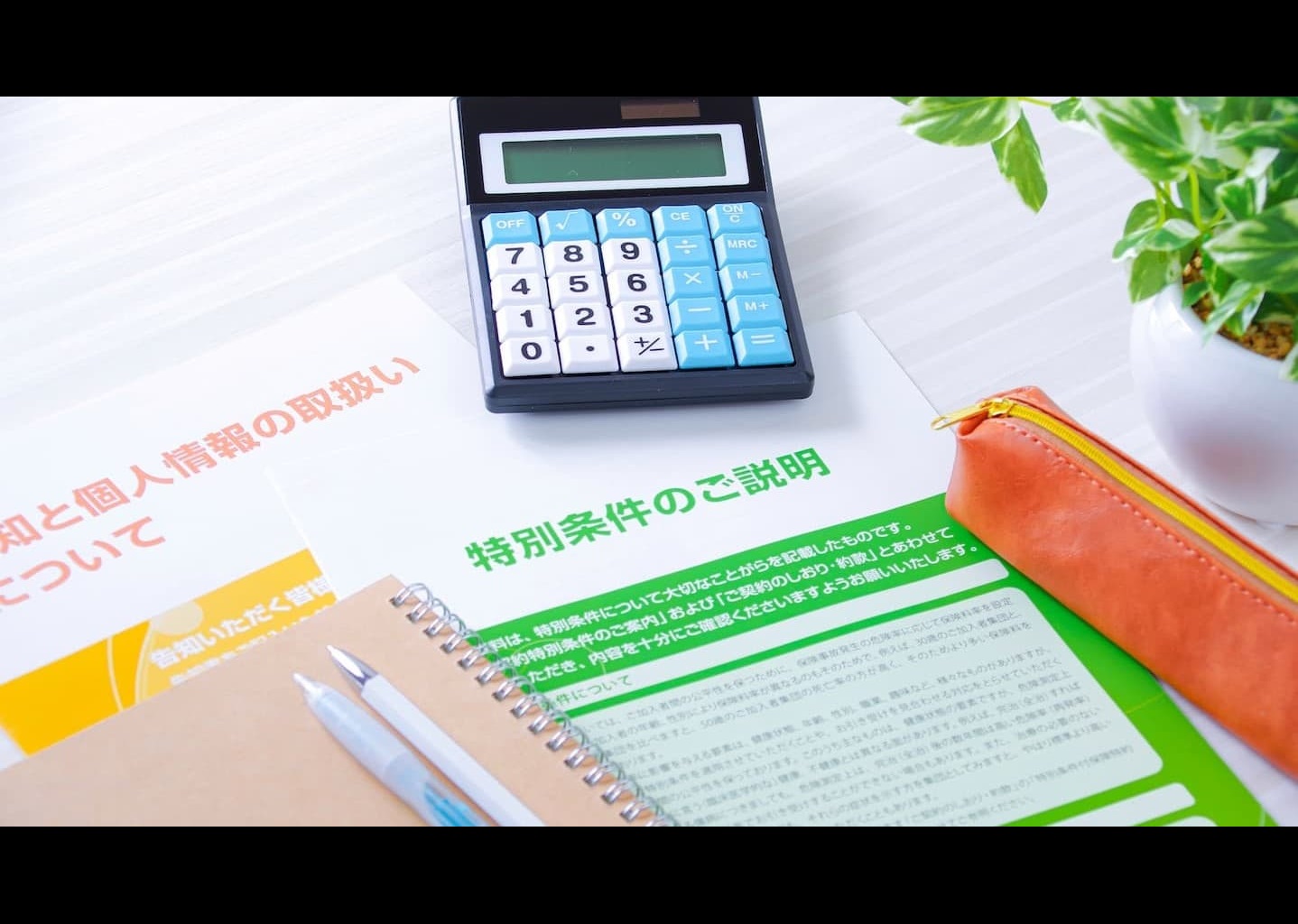 解約返戻金と満期保険金の違いとは 生命保険 All About
