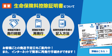 チューリッヒ生命 保険 公式サイト 医療保険 ガン保険 生命保険 就業不能保険
