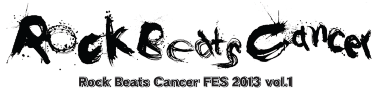 がん疾患啓発、研究推進のロック・チャリティライブ「Rock Beats Cancer FES 2013 vol.1」