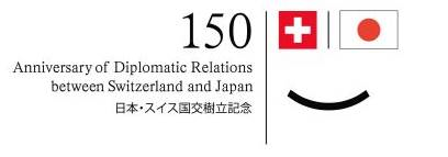 日本・スイス国交樹立150周年記念イベント『CAFE ZURICH “LIFE“』