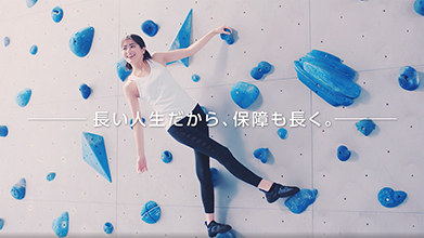 キャンペーン イベント チューリッヒ生命