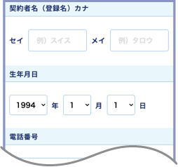 ログイン画面