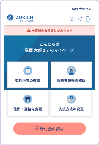 完了画面イメージ