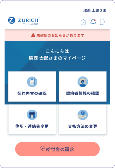 完了画面イメージ
