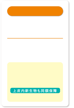 ストレス性疾病