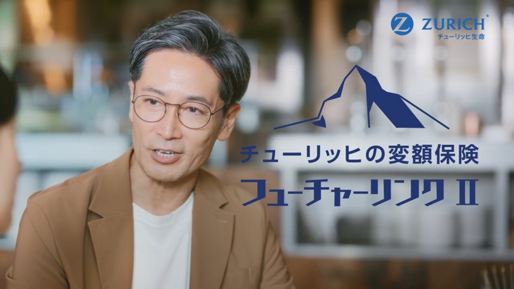チューリッヒの変額保険フューチャーリンクⅡ WebCM 聞き耳を立てる男性編 30秒