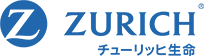 ZURICH チューリッヒ生命