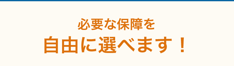 おすすめの理由3