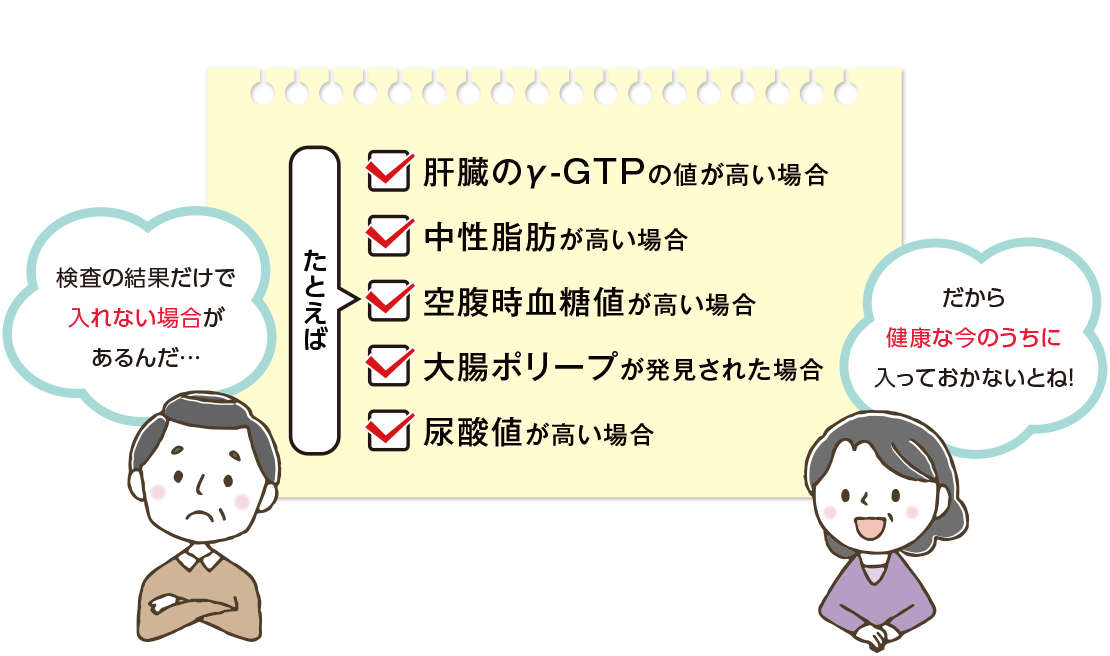 たとえば