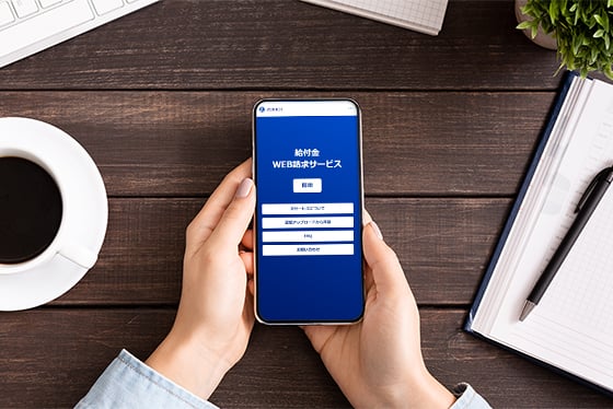 スマートフォンによる給付金の請求 | チューリッヒ生命